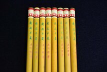(5-20745)8点『蘭芯羊毛』中国筆 蘇州湖筆 書 書道具【緑和堂】_画像2