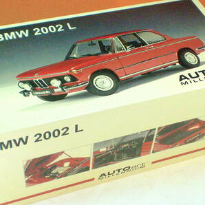 微難あり AUTOart 1/18 BMW 2002tii L 1974 マルニ ラグジュアリー Luxury オートアート Aa ゆうパック80サイズ送料着払いの画像10