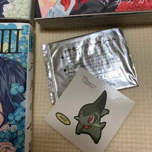 ポケモンシールとコミック　カスカベアキラ 3冊