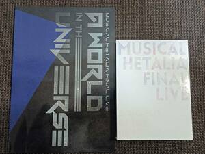  musical Hetalia FINAL LIVE A WORLD IN THE UNIVERSE pamphlet attaching 