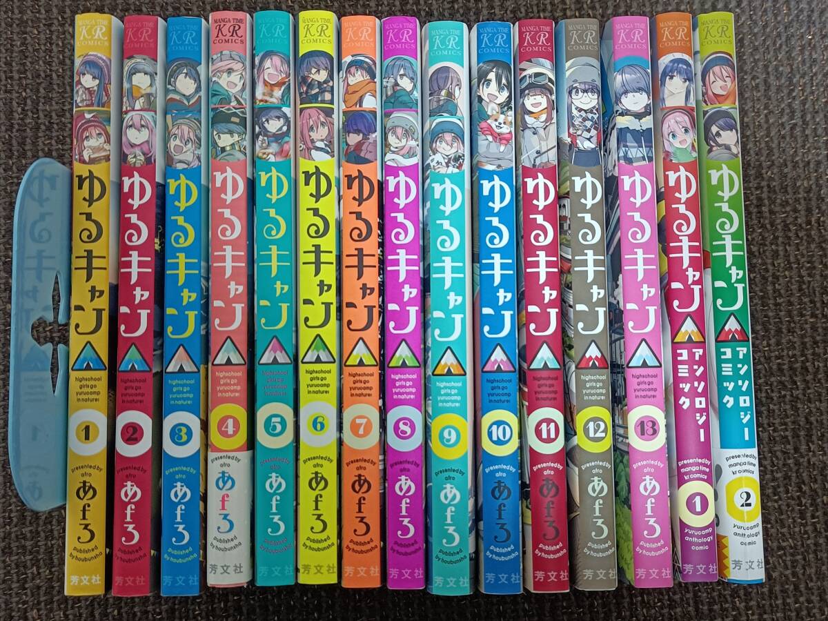 2024年最新】Yahoo!オークション -ゆるキャン△(全巻セット)の中古品 