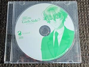 ときめきメモリアル Girl’s Side 葉月珪 ボイスCD　緑川光