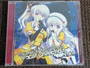 SystemSoft Alpha unicorn-a Vocal Collection Vol.4