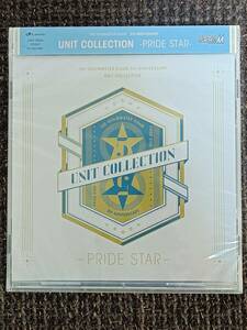 アイドルマスター SideM UNIT COLLECTION PRIDESTAR