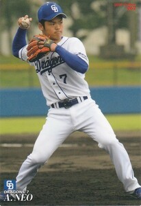 カルビー 2019プロ野球チップス第1弾 062 根尾昂(中日) レギュラーカード