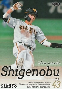 BBM 2023 Yomiuri Giants Shinnosuke Shigenosuke G58 Регулярно