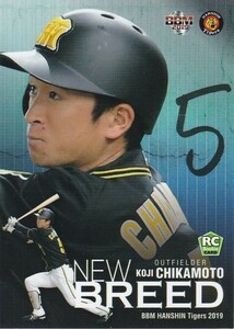 BBM 2019 阪神タイガース 近本光司 T72 期待の若手