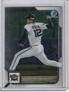 BOWMAN 2022 NPB Chrome 山下舜平大 125 レギュラーカード