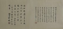 ■観心・時代旧蔵■C554中国書画 張大千『華山雲海図卷』 絹本 手卷 長卷 古書道 水墨中国画巻物 書画 巻き物 肉筆保証品_画像9