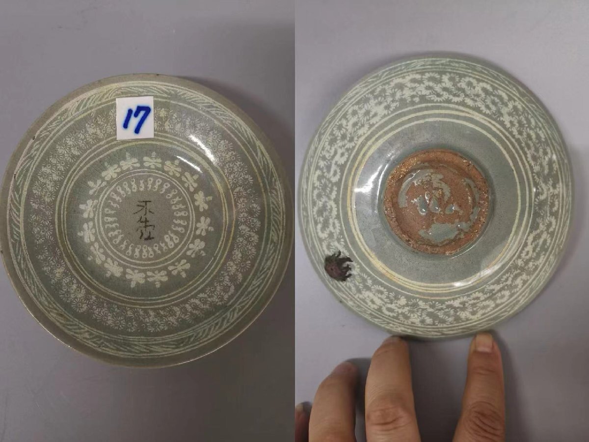 2025年最新】Yahoo!オークション -高麗 青磁 皿の中古品・新品