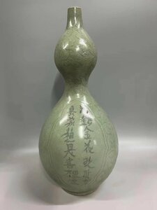 ★朝鮮珍品 高麗磁 朝鮮古陶磁器 古高麗 李朝時代 高麗青磁葫芦瓶★05