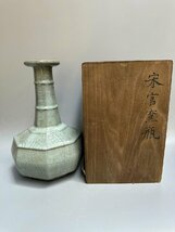 ■観心・時代旧蔵■C840南宋 官窯粉青釉八方弦紋盤口瓶 玉津園・時代物・古陶磁・古賞物・旧家買出品_画像2