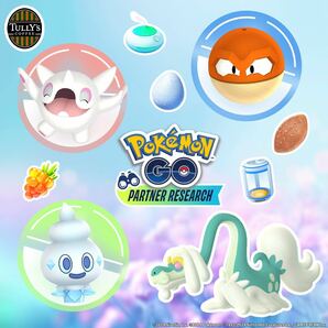 ポケモンGO Pokmon GO パートナーリサーチ タリーズ プロモーションコードの画像1