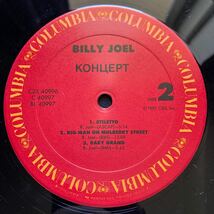 2LP BILLY JOEL / KOHUEPT_画像6