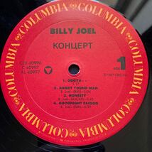 2LP BILLY JOEL / KOHUEPT_画像5