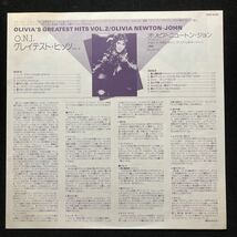 LP OLIVIA NEWTON JOHN / OLIVIA'S GREATEST HITS VOL.2_画像5