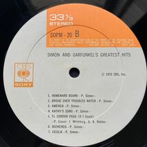 LP SIMON AND GARFUNKEL / GREATEST HITS_画像8