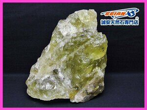 誠安◆3.3Kgシトリン水晶原石[T701-866]