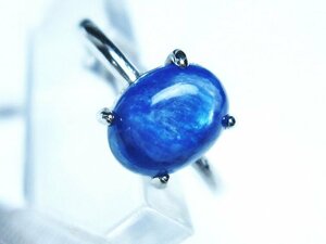 誠安◆天然石最高級品カイヤナイト指輪(13号)[T273-3711]