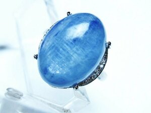 誠安◆天然石高級品カイヤナイト指輪(15号)[T273-3774]