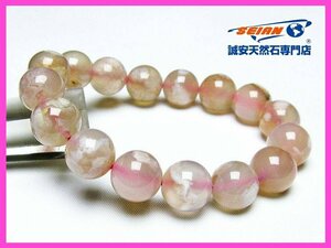 1円スタート！誠安◇桜メノウ チェリーブロッサムアゲート ブレスレット 13mm [T213-1504]