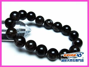 誠安◆モリオン 純天然 黒水晶 ブレスレット 12mm [T112-5964]