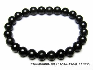 誠安◆天然石最高級品北海道上ノ国町産 ブラックシリカブレスレット 8mm [T824-11]