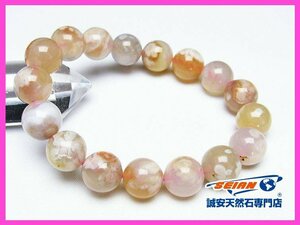 誠安◆桜メノウ チェリーブロッサムアゲート ブレスレット 13mm [T213-1314]