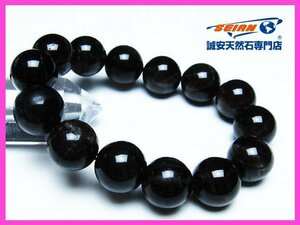 1円スタート！誠安◇モリオン 純天然 黒水晶 ブレスレット 16mm [T112-6483]