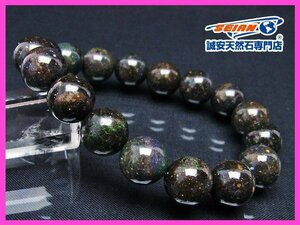 誠安◆ブラックオパールブレスレット 12mm [T249-4204]