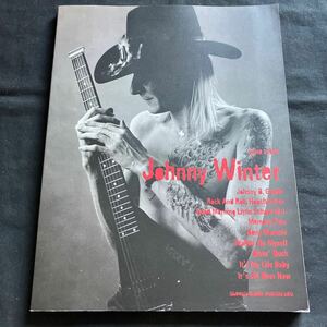 希少 バンドスコア Johnny Winter BEST ジョニー・ウィンター・ベスト 1996年初版発行 シンコーミュージック ブルース ロックンロール 楽譜