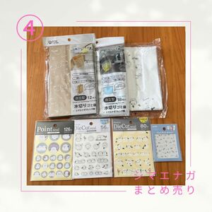 【7点セット】新品 美品 シマエナガグッズ シール 文房具 雑貨 キッチン用品 袋 コレクション キャラクター