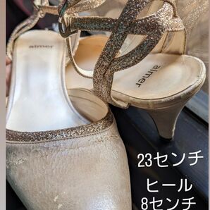 23 エメ ポインテッドトゥ パンプス ヒール ゴールド ストラップ ベージュ aimer