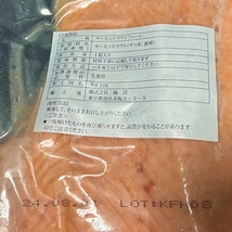 訳あり トラウトサーモン 刺し身 生食用 1.2kg前後 特大 フィレ 皮つき 冷凍 わけあり食品【2枚で送料0円】_画像3