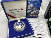 ■未使用保管品【JAPAN MINT 造幣局 2005年日本国際博覧会記念 2007年ユニバーサル技能 国際連合 奄美群島 千円銀貨幣 プルーフセット】SH-_画像4