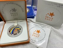 ■未使用保管品【JAPAN MINT 造幣局 2005年日本国際博覧会記念 2007年ユニバーサル技能 国際連合 奄美群島 千円銀貨幣 プルーフセット】SH-_画像3