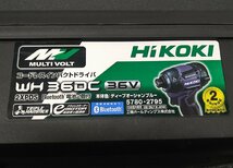 ＄【HiKOKI ハイコーキ 36Vインパクトドライバ WH36DC(2XPDS) ディープオーシャンブルー 蓄電池2個・充電器付き 電動工具 】KH11615_画像9