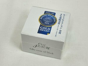 ●新品【APROS アプロス CELL FUTURE Silky cover oil block セルフューチャー シルキーカバーオイルブロック 約2ヶ月分】SF-12661