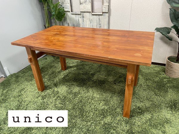Yahoo!オークション -「unico breath」(家具、インテリア) の Yahoo!オークション -「unico breath」(家具、インテリア) の