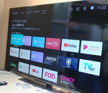 ☆綺麗【東芝 / TOSHIBA REGZA 50V4K液晶テレビ レグザ 50Z670K 】ネット動画も見やすい大画面テレビ！ P03221_画像3