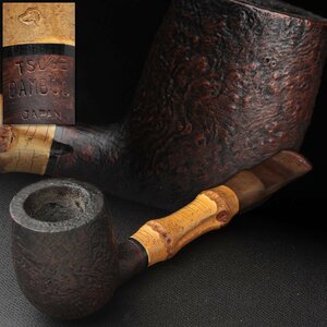 ER267 [TSUGE BAMBOO]tsuge bamboo бамбук корень распорка Sand труба общая длина 15cm -слойный 40g сделано в Японии курение .