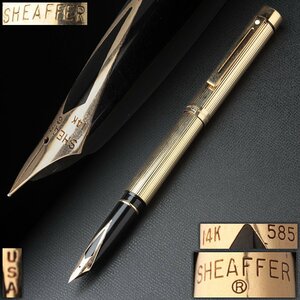 ER088 【SHEAFFER】シェーファー ペン先 14K 585 U.S.A 万年筆 全長13.5cm 重25g・14K金ペン先 万年筆 筆記用具