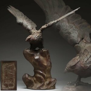 EP510 【金工 雅章 作】重厚 鋳銅造「岩上の鷲」置物 高49.2cm 重5.4kg・「岩上鷲」
