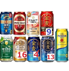 計47本 金麦+PSB+プレモル+豊潤+一番搾り+クラフト -196度＋白ワインソーダ/パーフェクトサントリービール生ラガー 糖質オフ