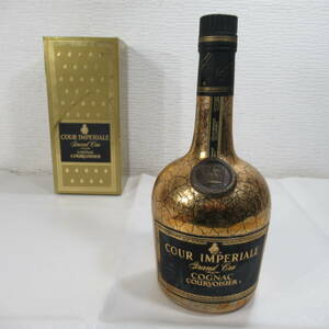 クルボアジェ クール インペリアル COURVOISIER COUR IMPERIALE 700ml 0308D