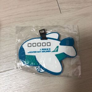 グレーターベイ航空 Greater Bay Airlines 荷物タグ 飛行機