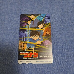 名探偵コナン 磁気式図書カード 500円分 江戸川コナン 毛利蘭 毛利小五郎他の画像1