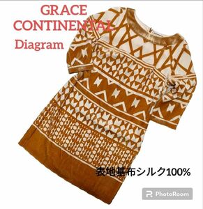 Diagram　GRACE CONTINENTAL　 シルク100％　チュニック　 ワンピース　S~M