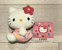 ハローキティ Hello Kitty tokidoki 2009 1995 ぬいぐるみ マスコット サンリオ キティ タグ付き_画像1