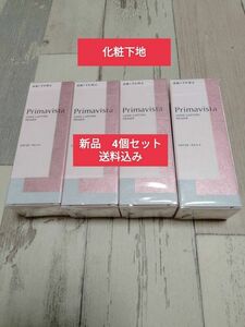 多肉さん専用 ミックス プリマヴィスタ スキンプロテクトベース　化粧下地とラスティングオークル05　計4個セット　送料込み